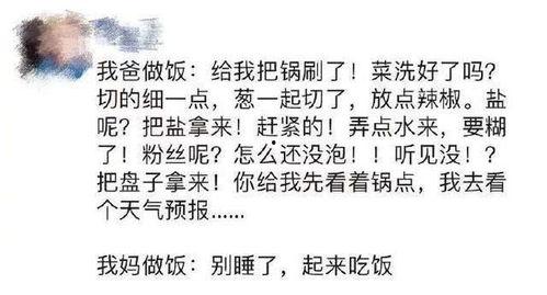 吃瓜娱乐图片文案怎么写