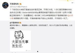 凉山吃瓜爆料事件,揭秘网络舆论背后的真相与争议